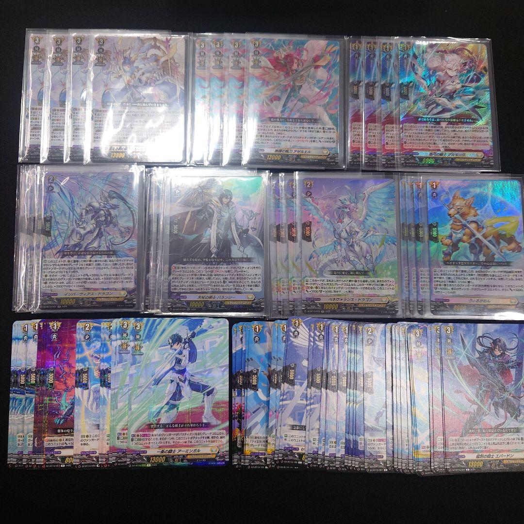 ヴァンガード ケテルサンクチュアリ RRR以下4コン 竜魂鳴導 DZ-BT10