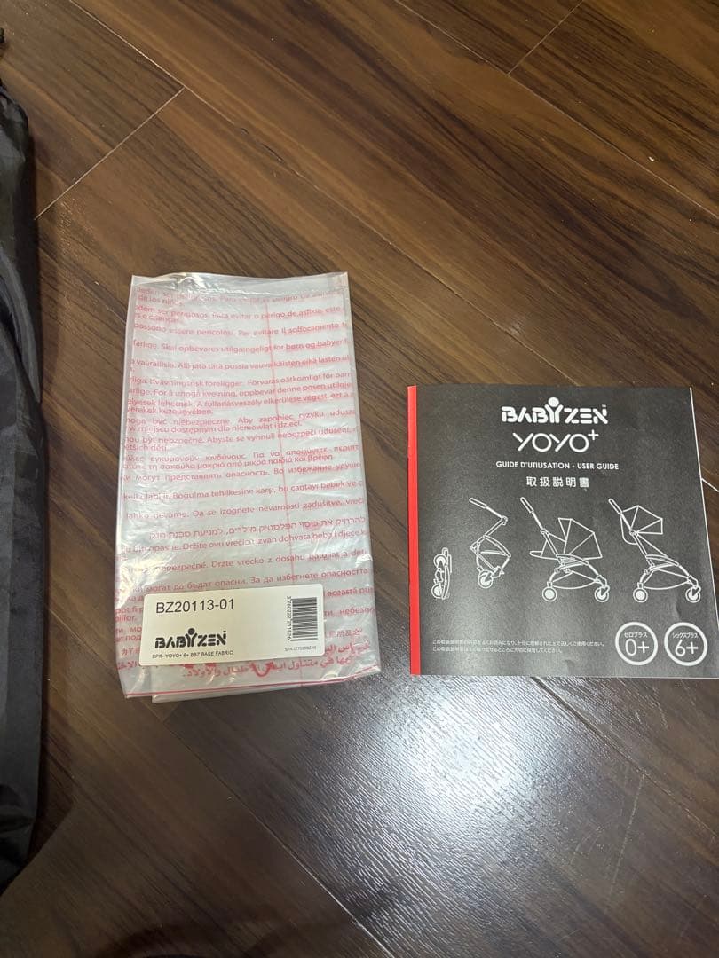 BABYZEN YOYO➕ ベビーカー グレー