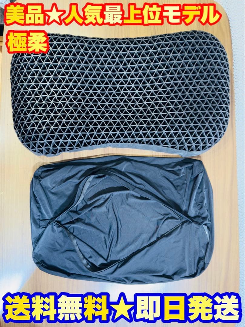 美品★定価2.2万】ヒツジのいらない枕　極柔【最上ビッグモデル】ブラックレーベル