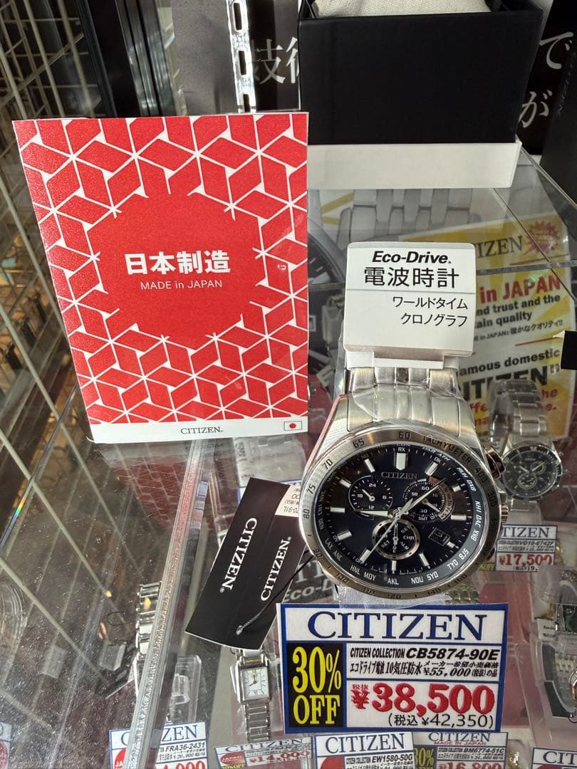 新品CITIZEN エコドライブ クロノグラフ CB5874-90E BOX付き