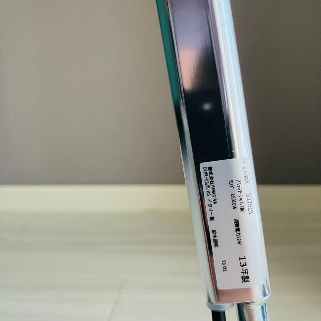 【未使用品／正規品】TOLOMEO LETTURA LED トロメオ