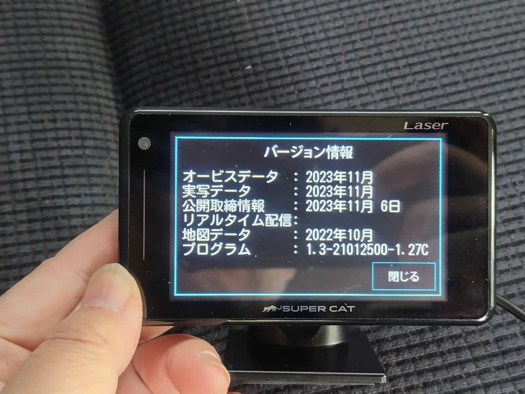 ゆうさま専用　ユピテル レーダー探知機 LS320 + OBD12-M
