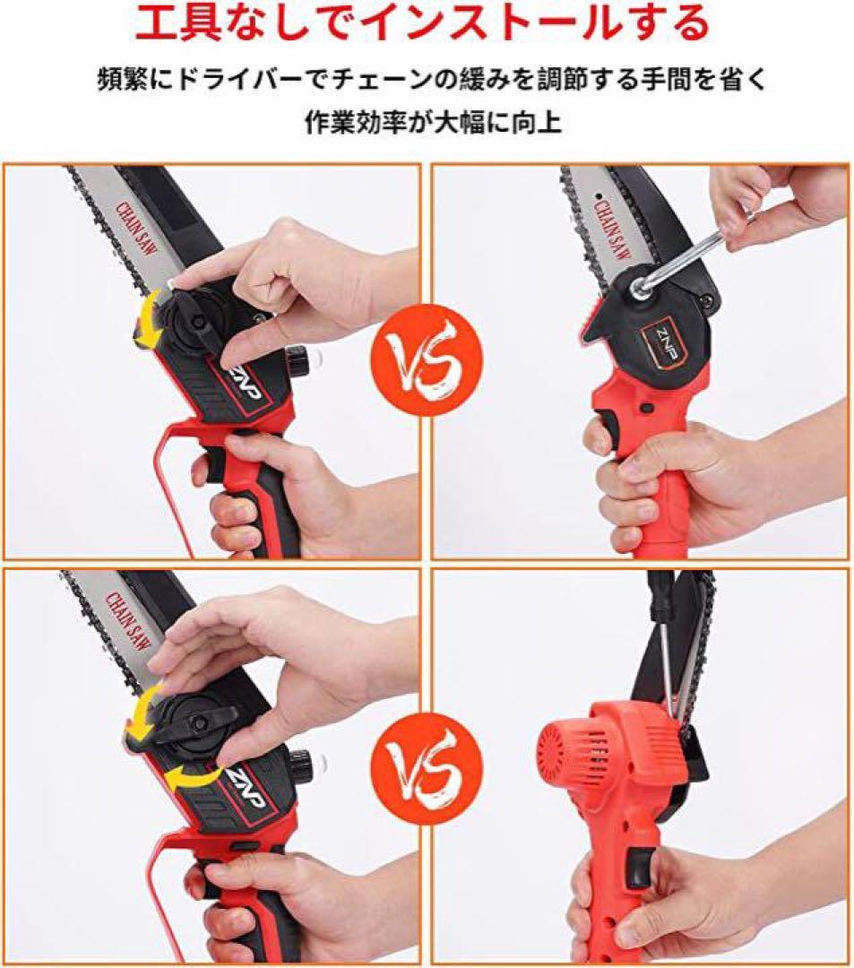 大特価‼️充電式 電動チェーンソー 21V 3.0Ah大容量バッテリー 搭載