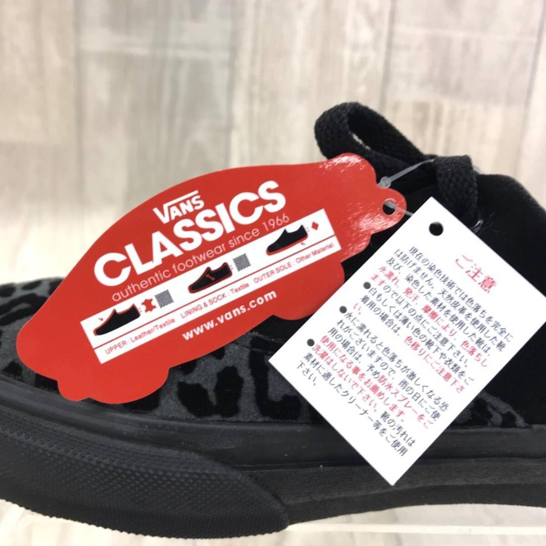 靴 VANS : LEOPARD ERA V95CF