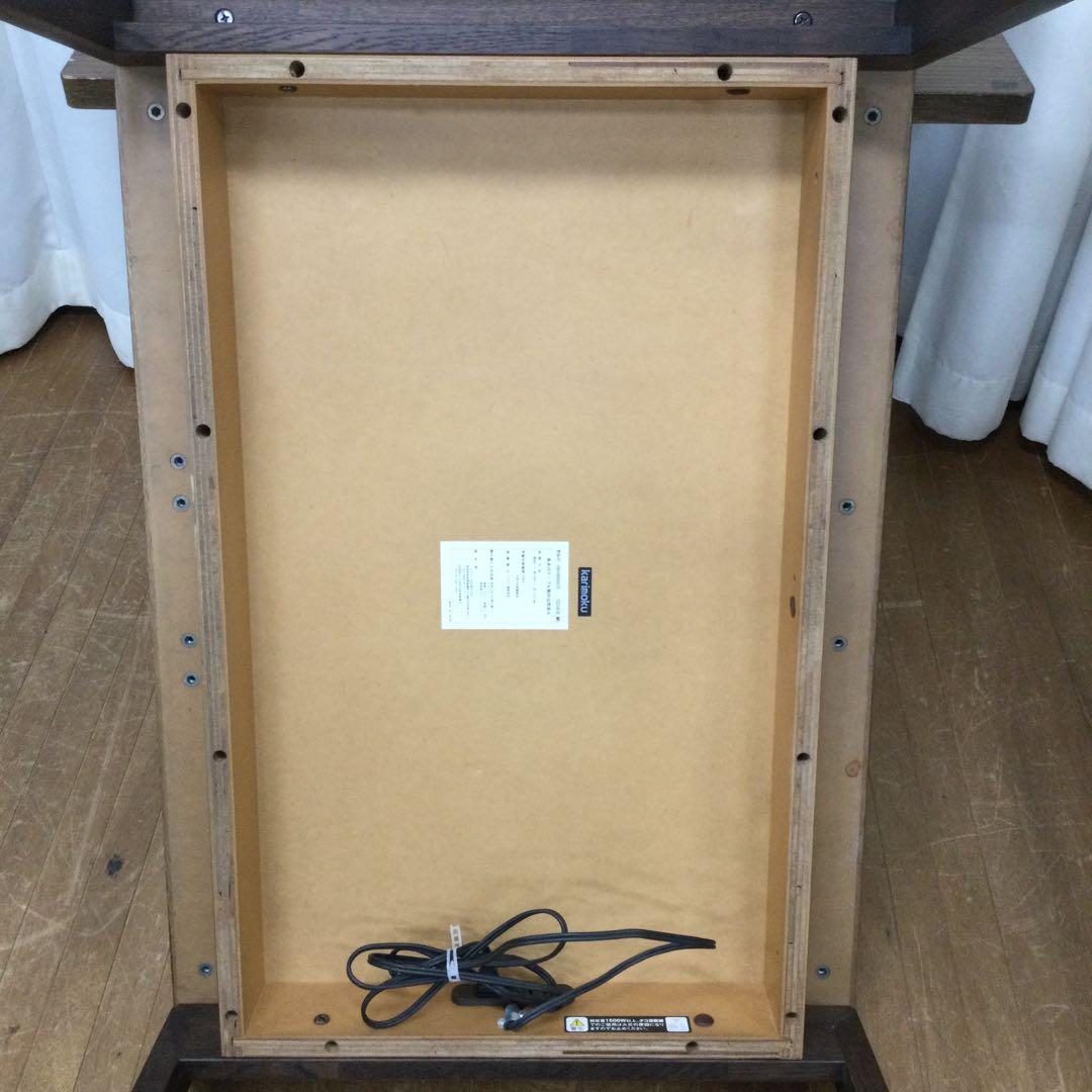 karimoku カリモク ユーティリティーデスク学習机 SS3438