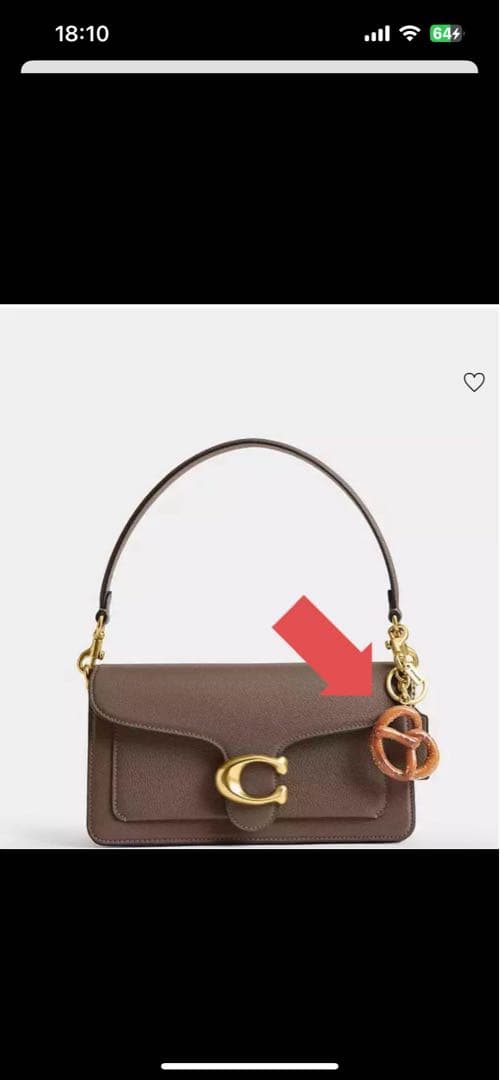 COACH プレッツェル　バッグ　チャーム　コーチ　キーホルダー