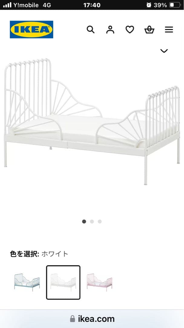 IKEA/イケア子供用伸長式ベッドMINNEN
