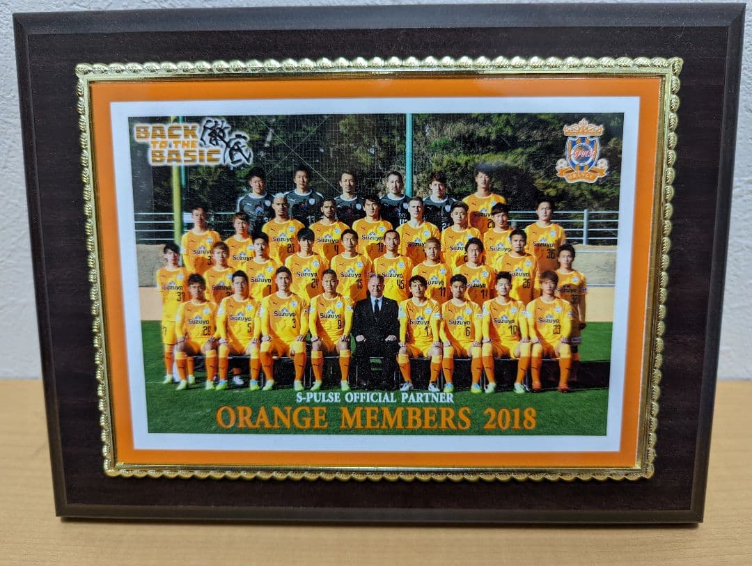 清水エスパルス　フォトフレーム