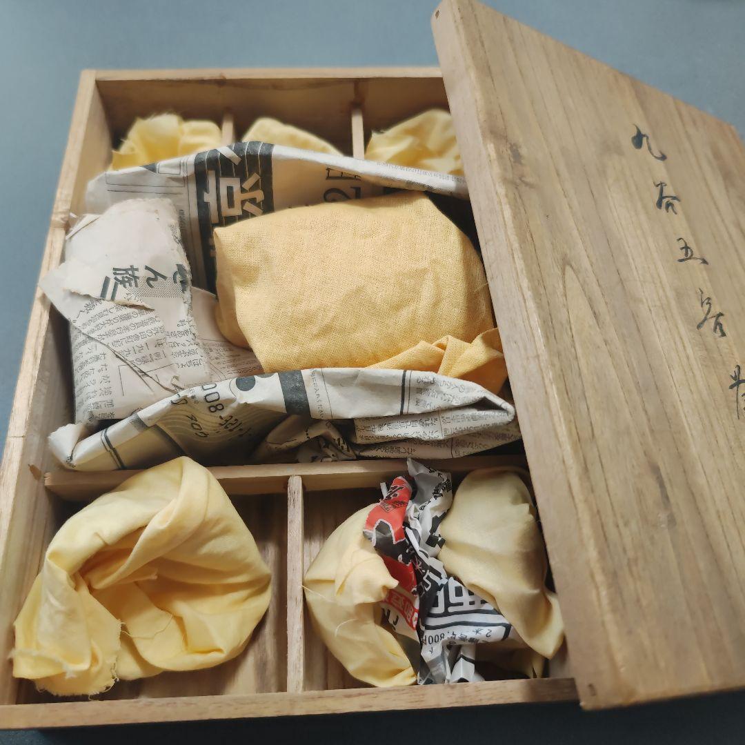 九谷 五客 茶碗 馬柄 九谷焼 木箱入り