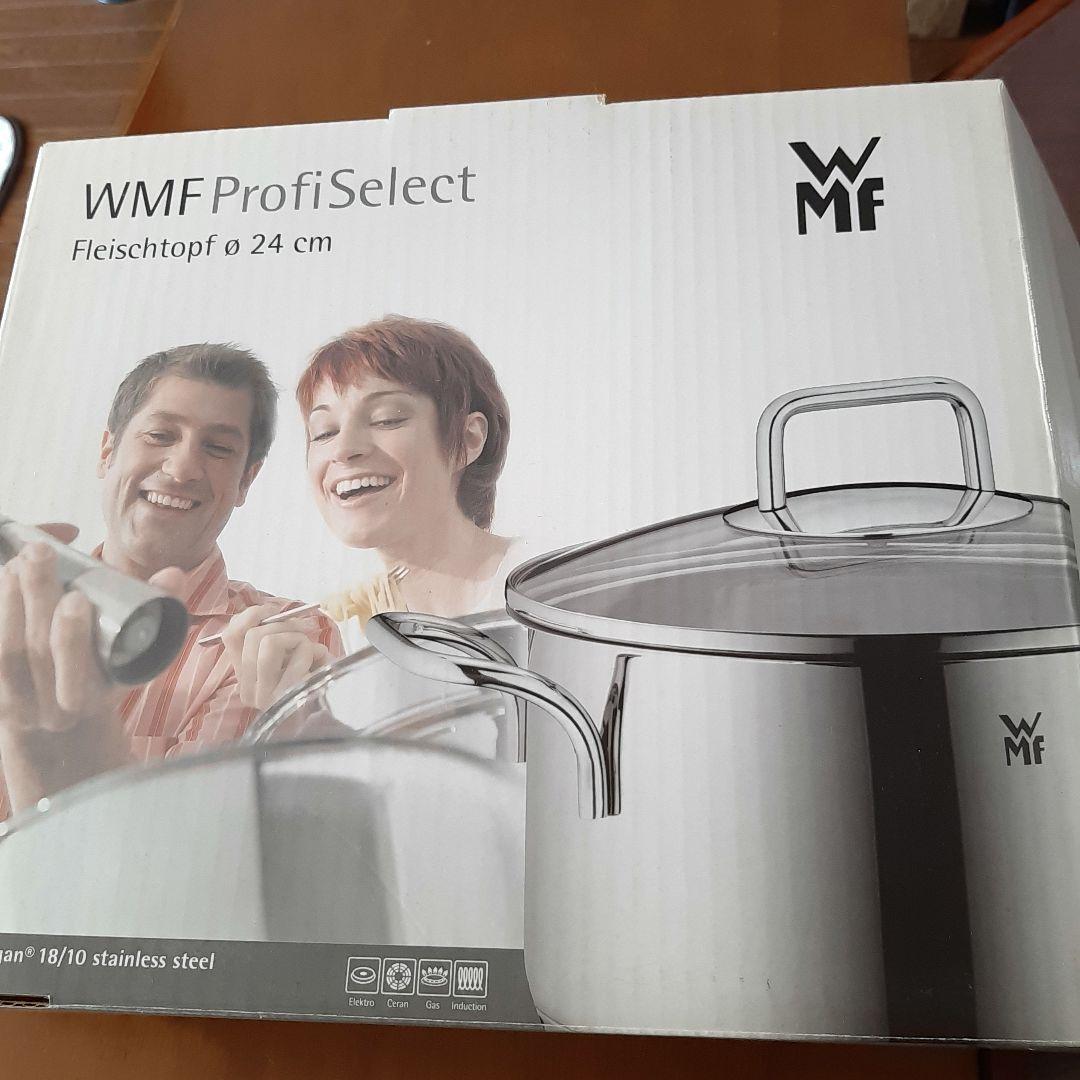 WMF ProfiSelect 両手鍋 24cm