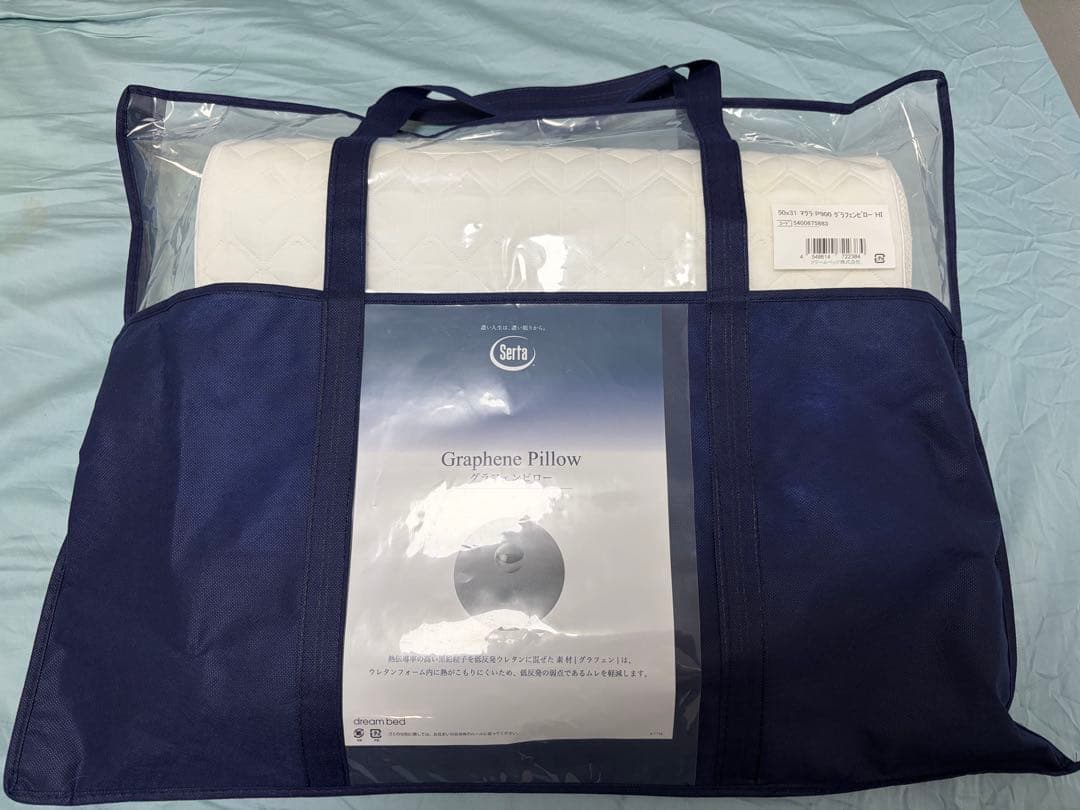 Serta サータ 枕 グラフェンピロー HI タイプ 枕 50cm×31cm