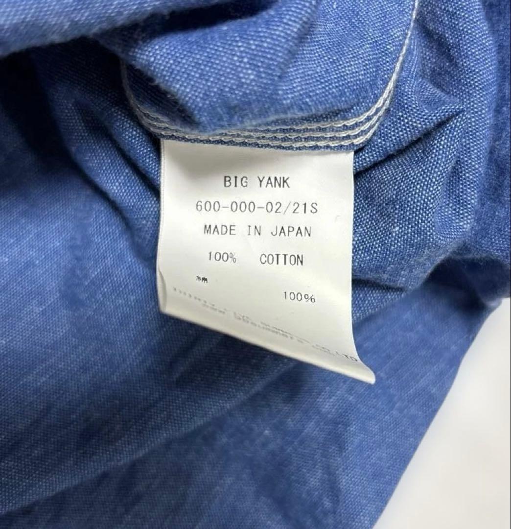 BIG YANK シャンブレー シャツ 1935 復刻 ガチャポケ 日本製