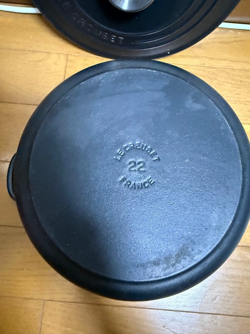 LE CREUSET ブラック 両手鍋 22cm