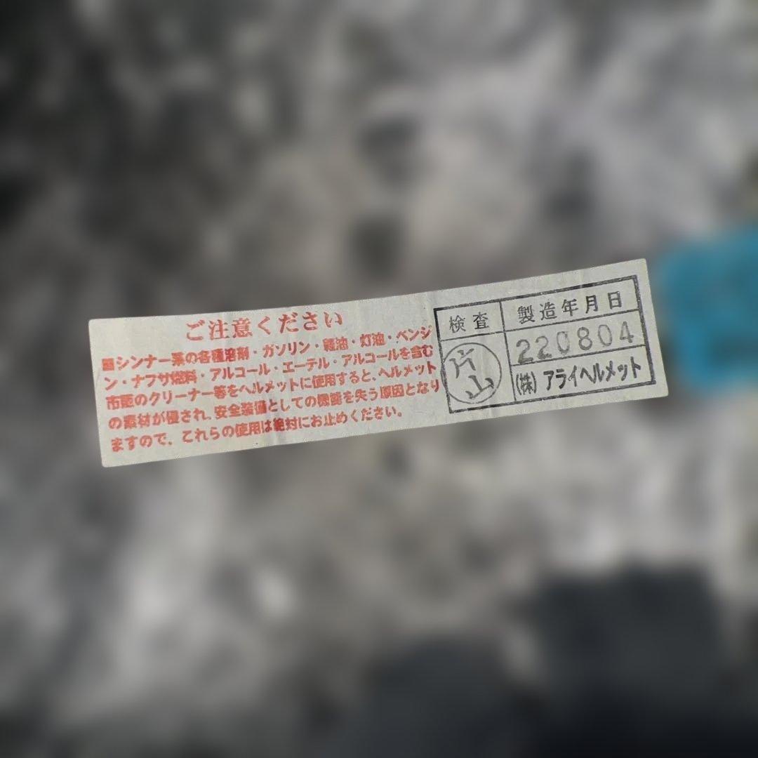 Arai フルフェイスヘルメット ラパイドNeo 青 61.62センチ未満