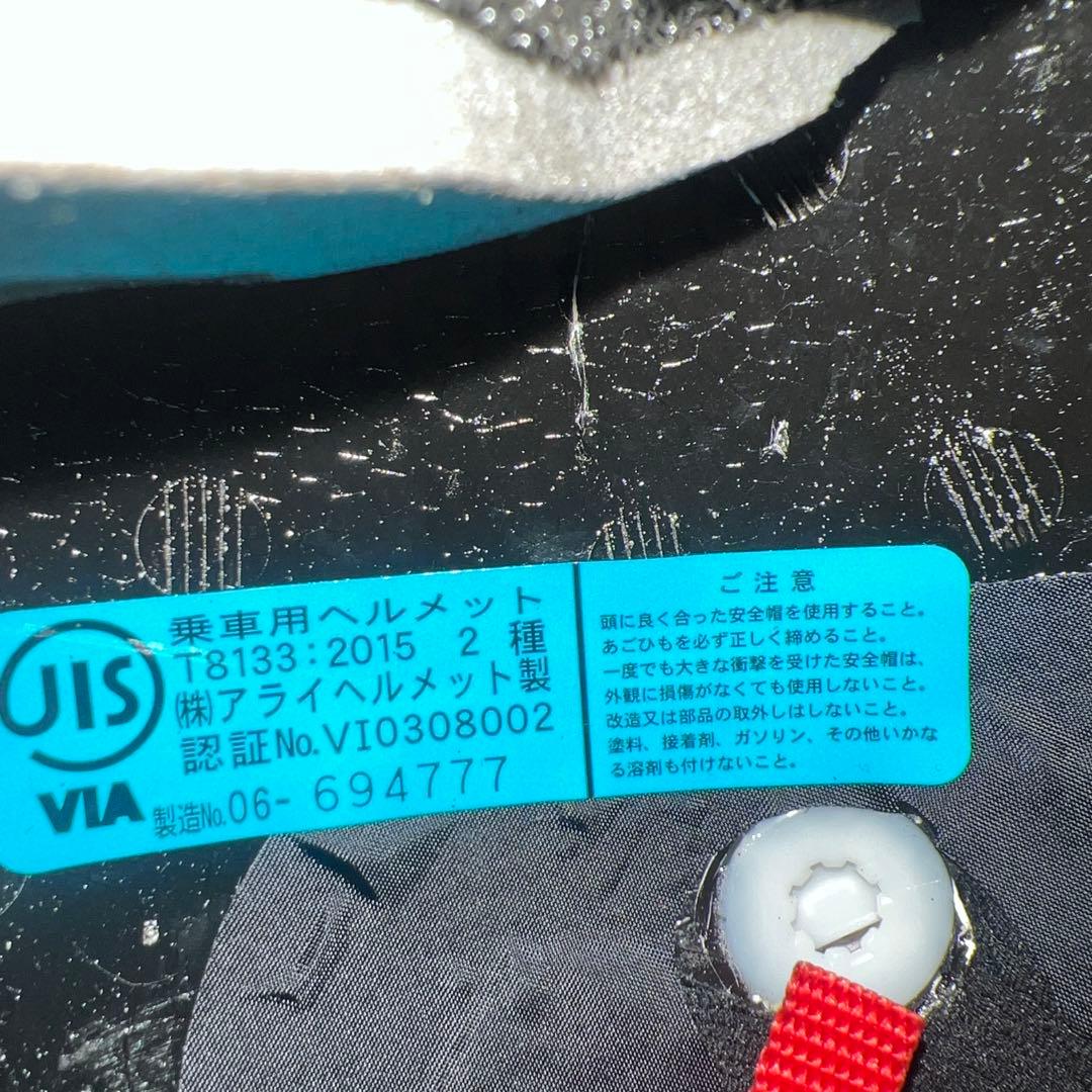 Arai フルフェイスヘルメット ラパイドNeo 青 61.62センチ未満