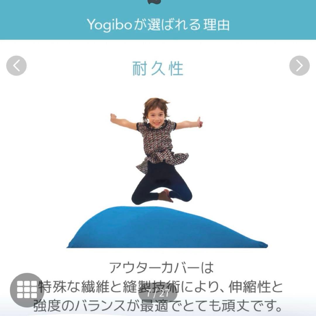 Yogibo Midi ビーズクッション チョコレートブラウン