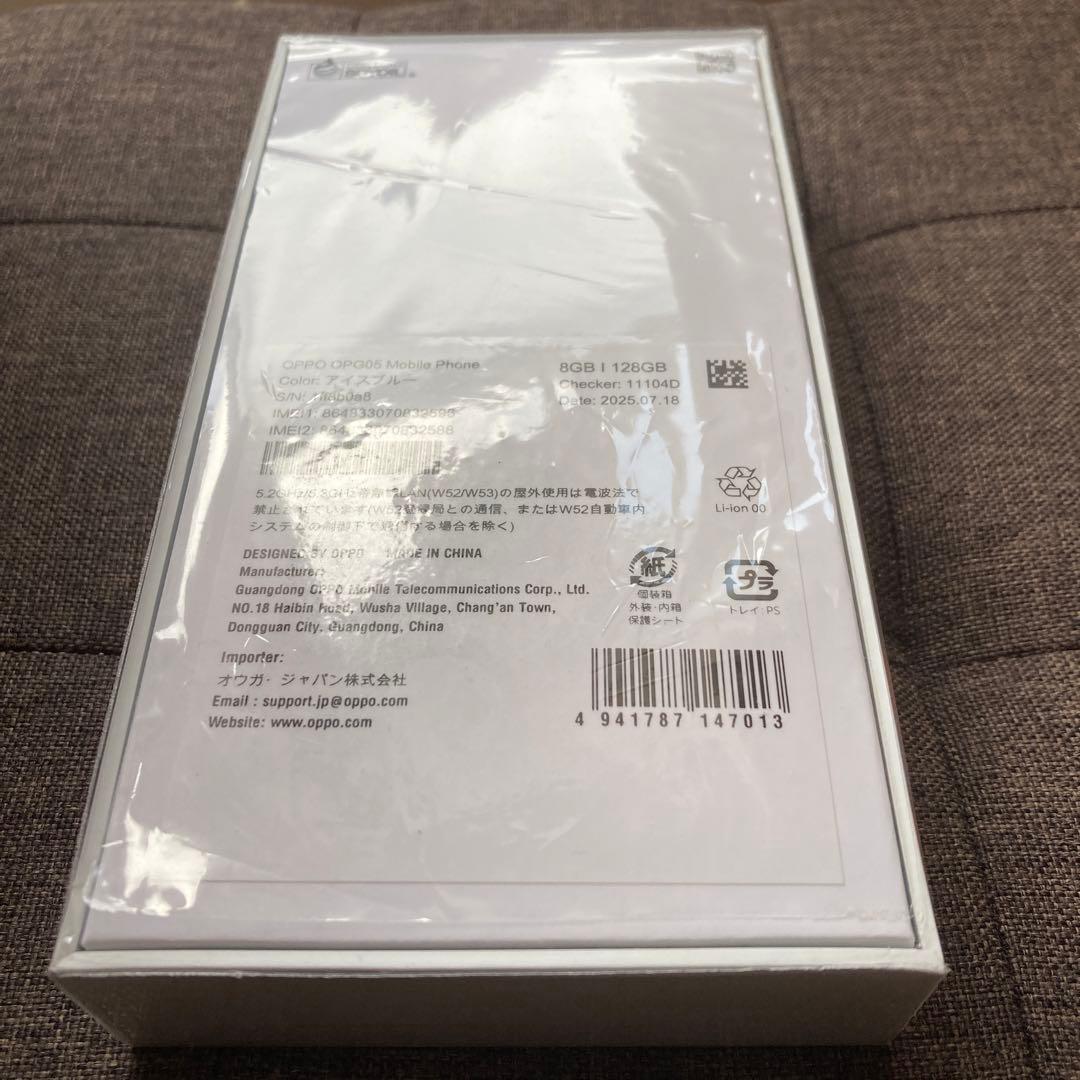 新品未使用　OPPO Reno13A 本体128gb アイスブルー simフリー