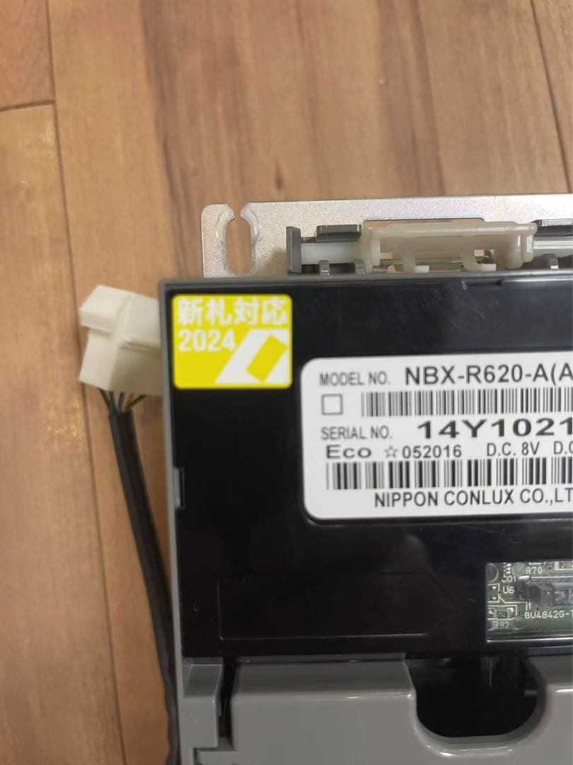 ☆新紙幣対応☆ビルバリ 領収書発行可能