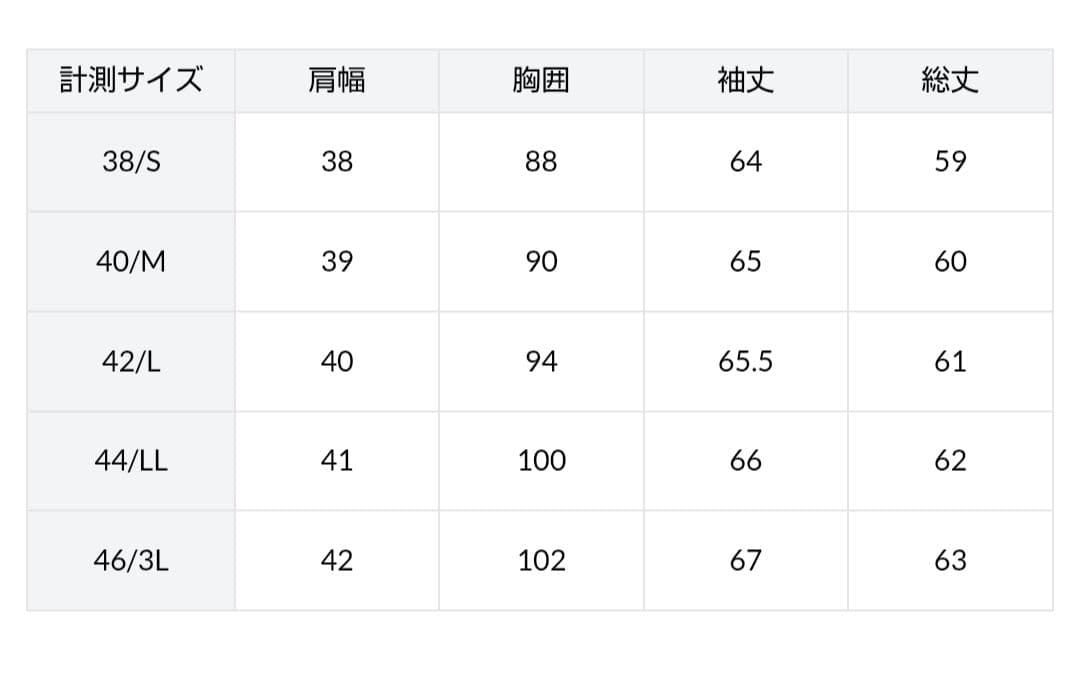 デュベティカ　DUVETICA　THIASEI　ティアセイ　ダウンジャケット