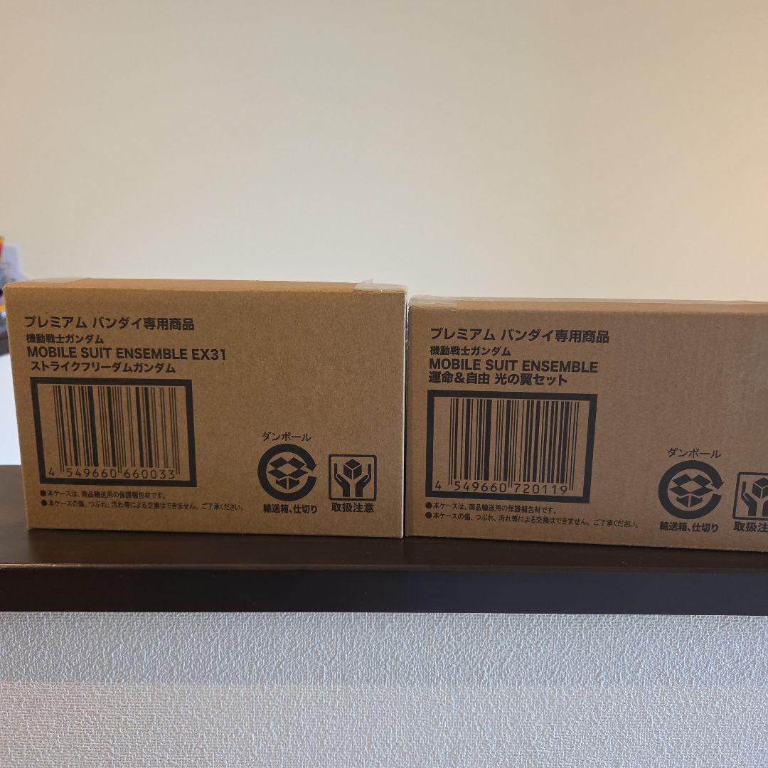 モビルスーツアンサンブル　ストライクフ リーダム未開封品　光の翼セットセール！！