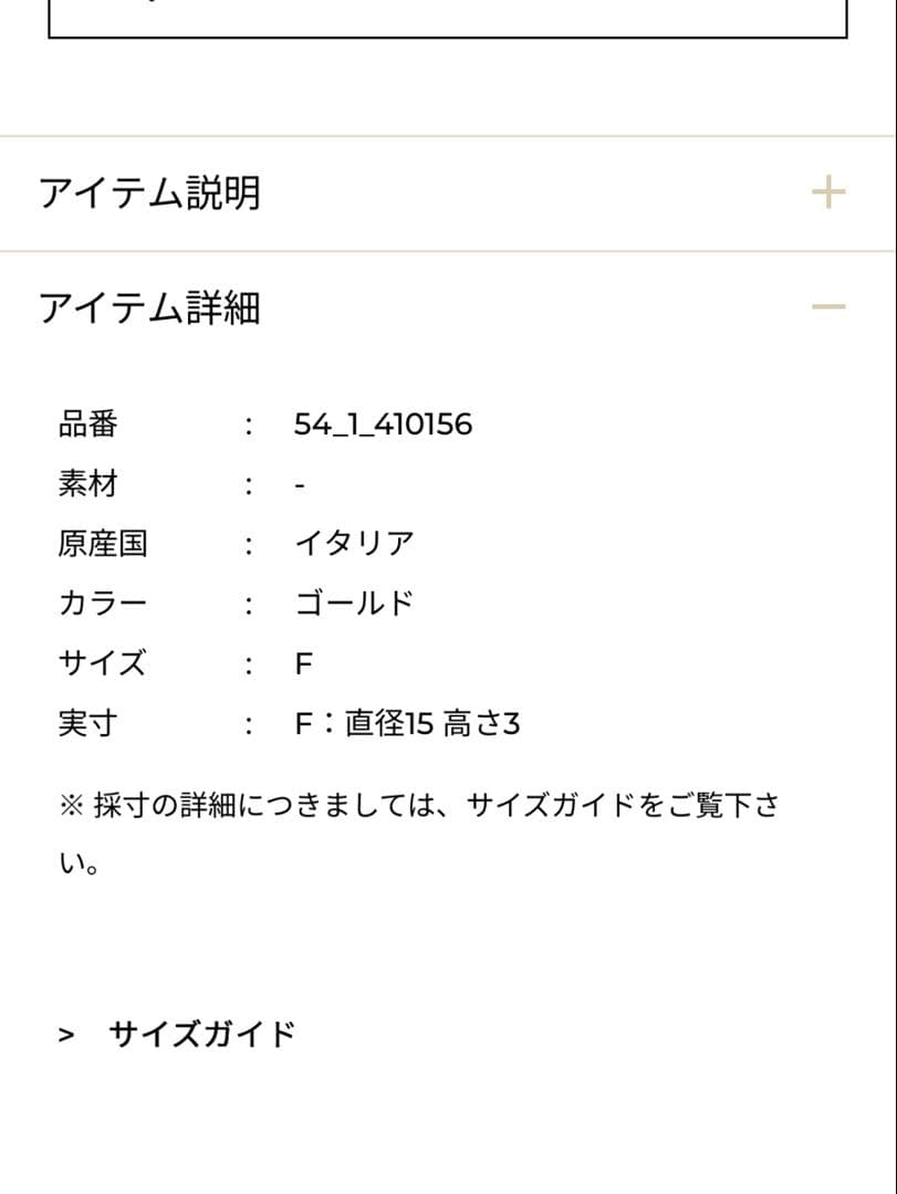 ☆IL BISONTE☆アシュトレイ 完売品 真鍮