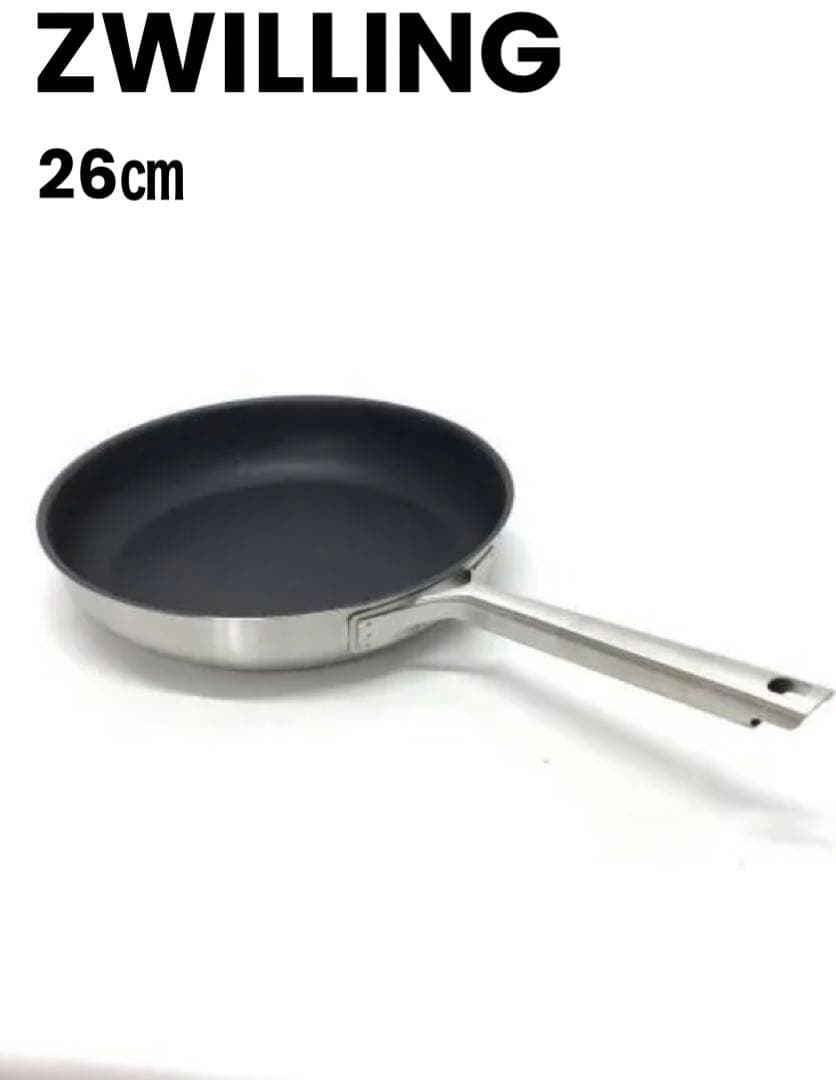 【限定】【最強！神アイテム】ツヴィリング フライパン26cm ⭐︎高級感たっぷり