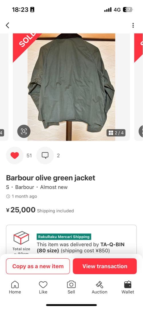 Barbour オリーブグリーンジャケット