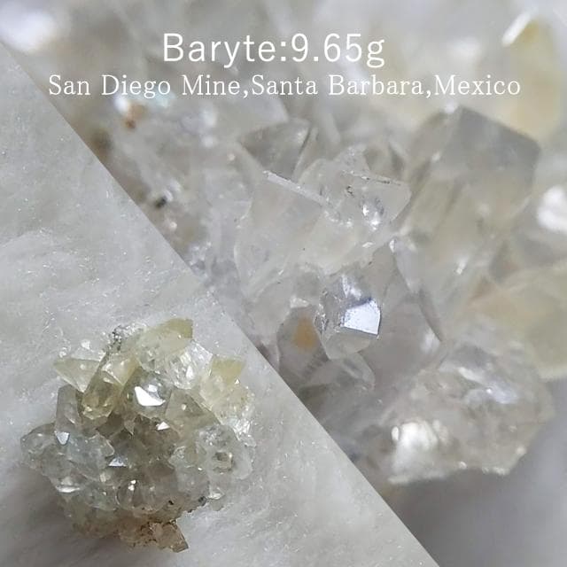 9.65g　バライト　母岩付き　鉱物標本　美品