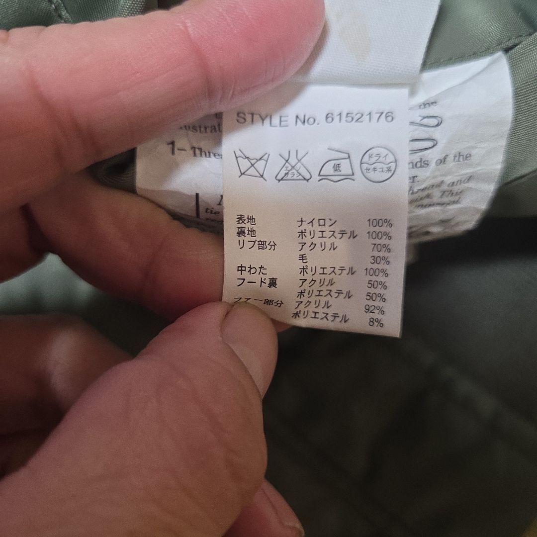 人気 AVIREX フライトジャケットリバーシブル N-2B Mサイズ