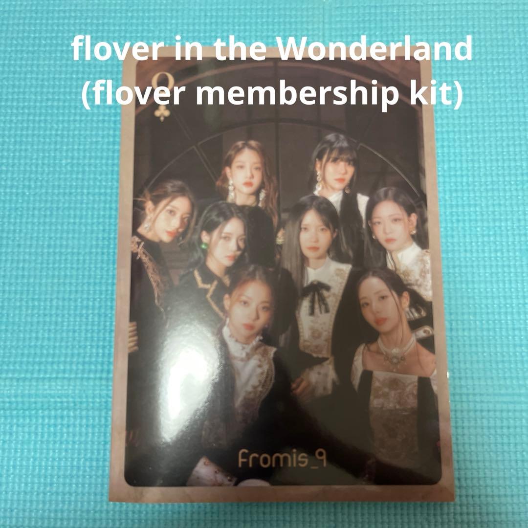 fromis_9 アルバム シーグリ まとめ売り
