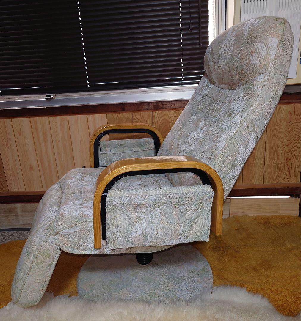 リクライニングアームチェア フットレスト 回転椅子 イス いす chair
