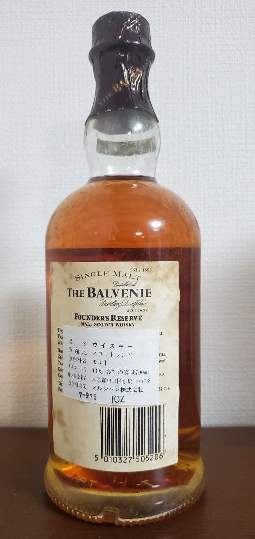 希少　終売　バルヴェニー　Balvenie　10年　70cl 43%
