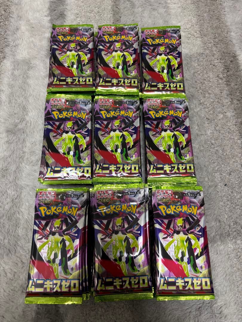 ポケモンカード ムニキスゼロ サーチ済パック