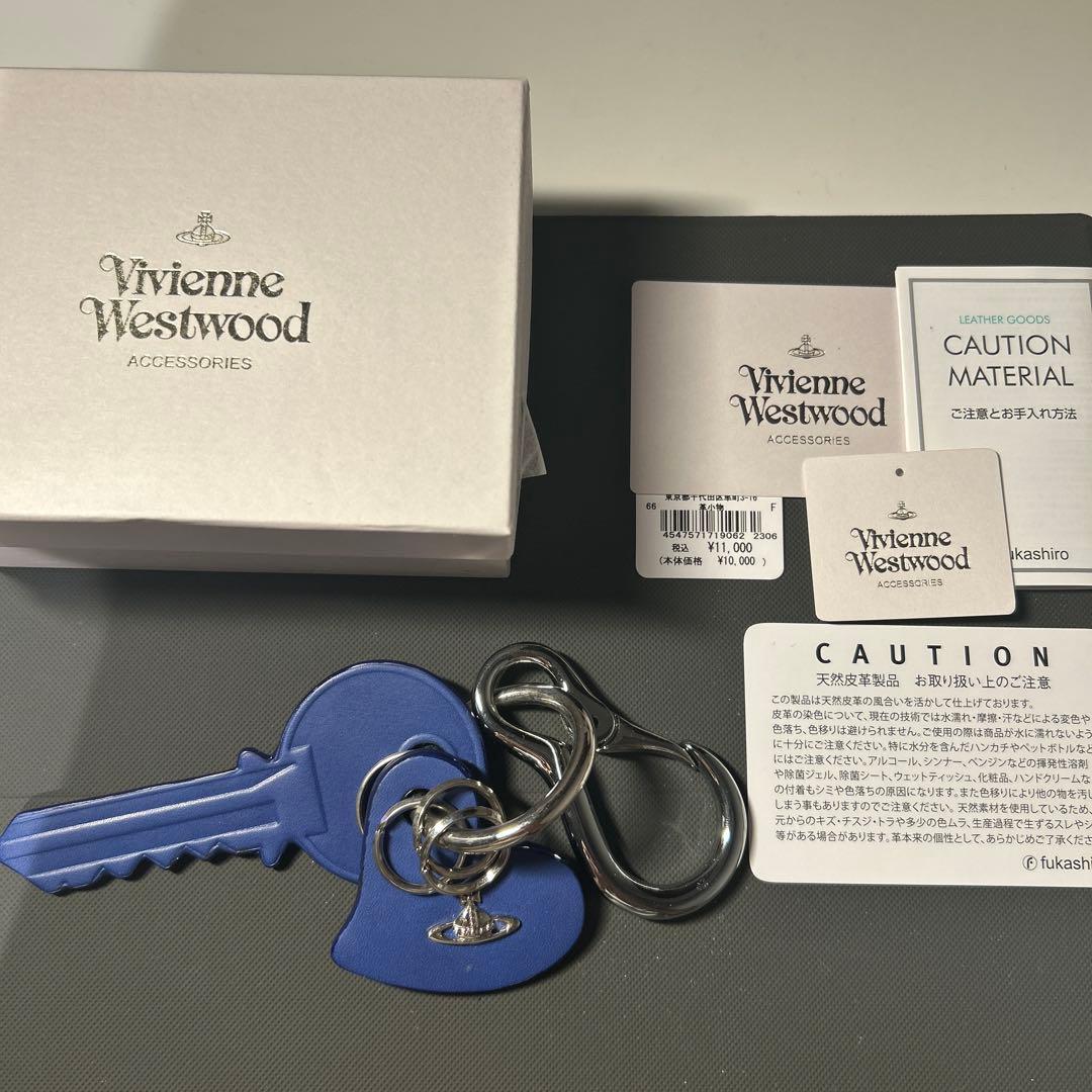 Vivienne Westwood 青いキーリング