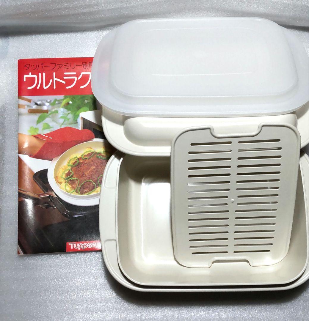 【未使用】 ウルトラ２１オーブンウェア　4点セット　生産終了