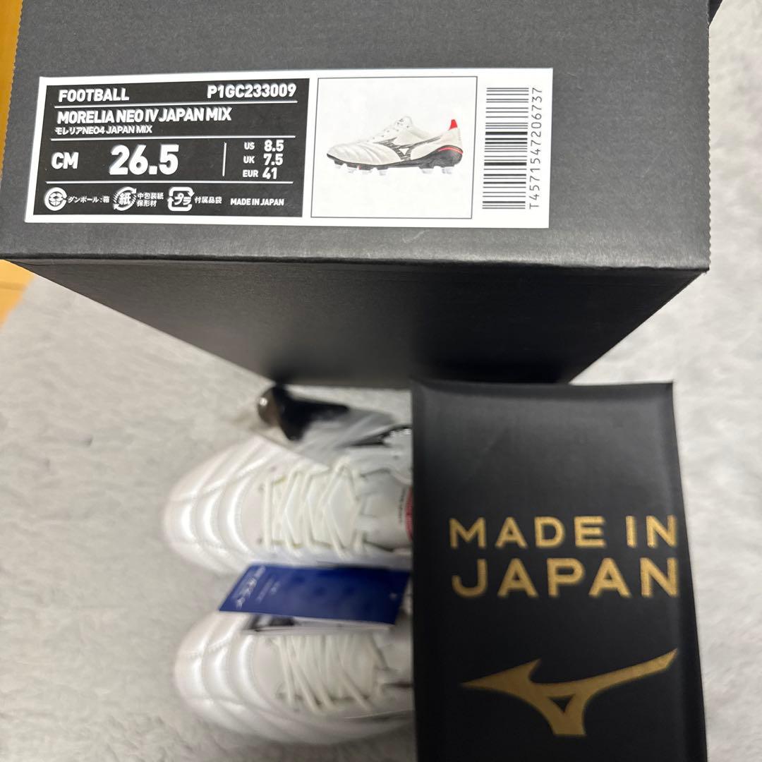 つ*様 モレリアネオ4 JAPAN MIX 26.5cm