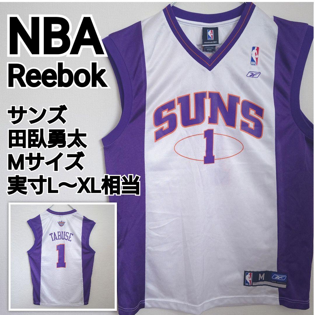 古着 NBA Reebok 田臥勇太 フェニックスサンズユニフォーム