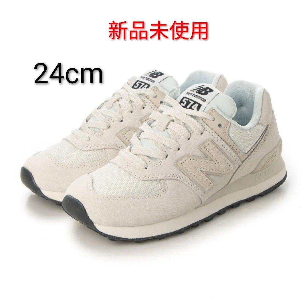ニューバランス U574OF2 D 24cm 新品未使用