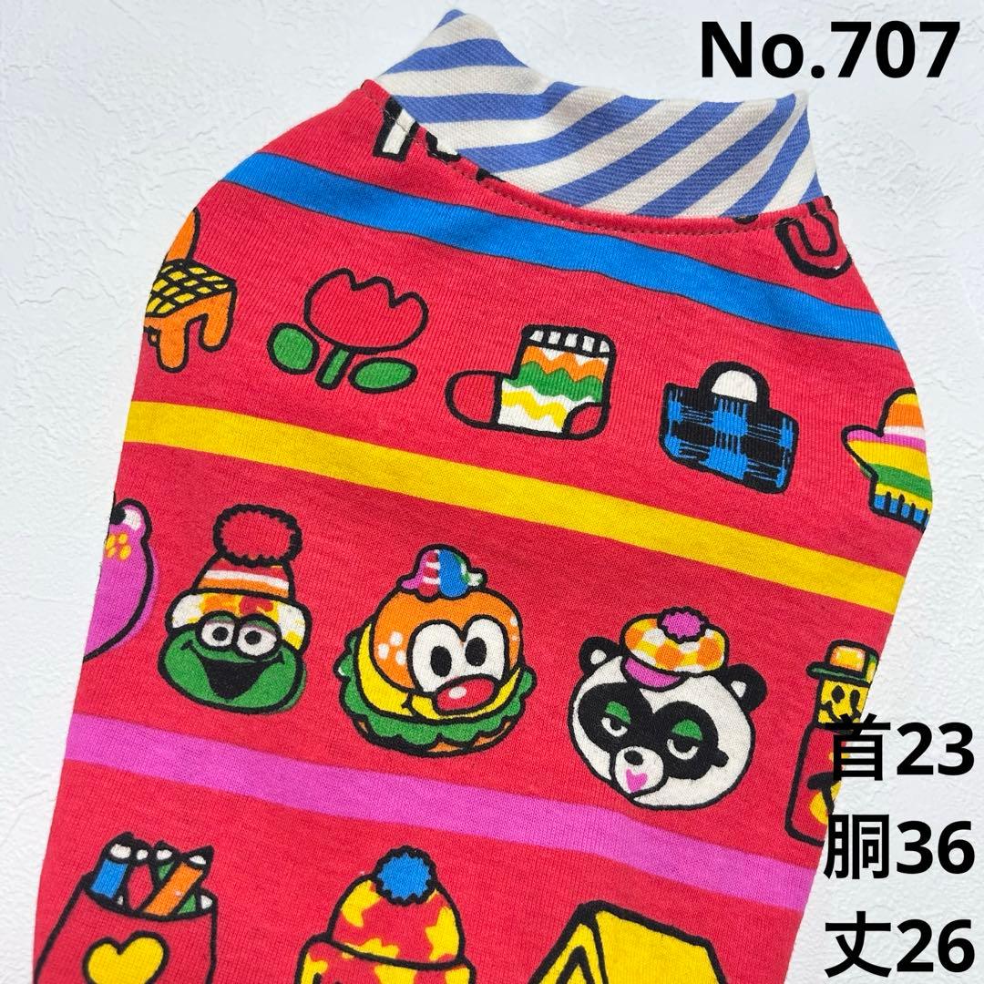 mugicha ●犬服●ハンドメイド 胴36 NO.707