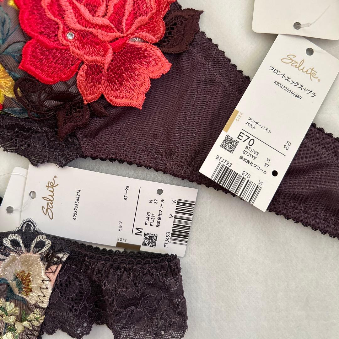 ワコール　サルート　ブラジャー　ショーツ　セット　E70 M