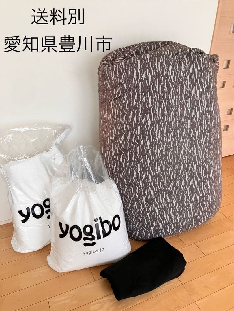 Yogibo MAX ヨギボーマックス 補充ビーズ2袋