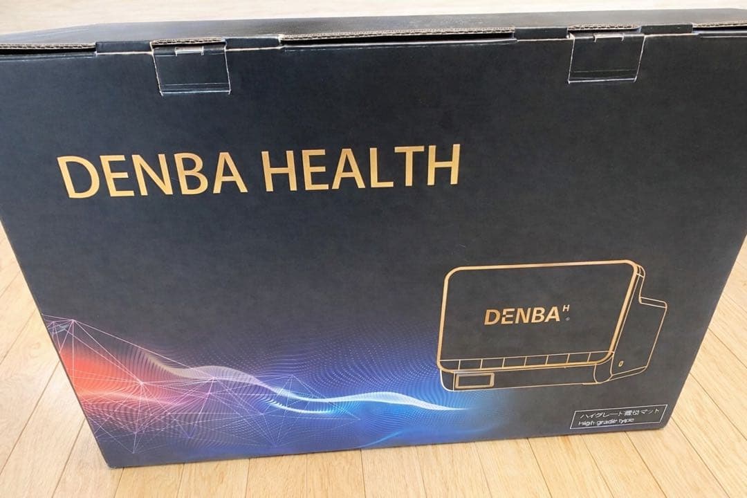 DENBA Health (デンバヘルスハイグレードタイプ)