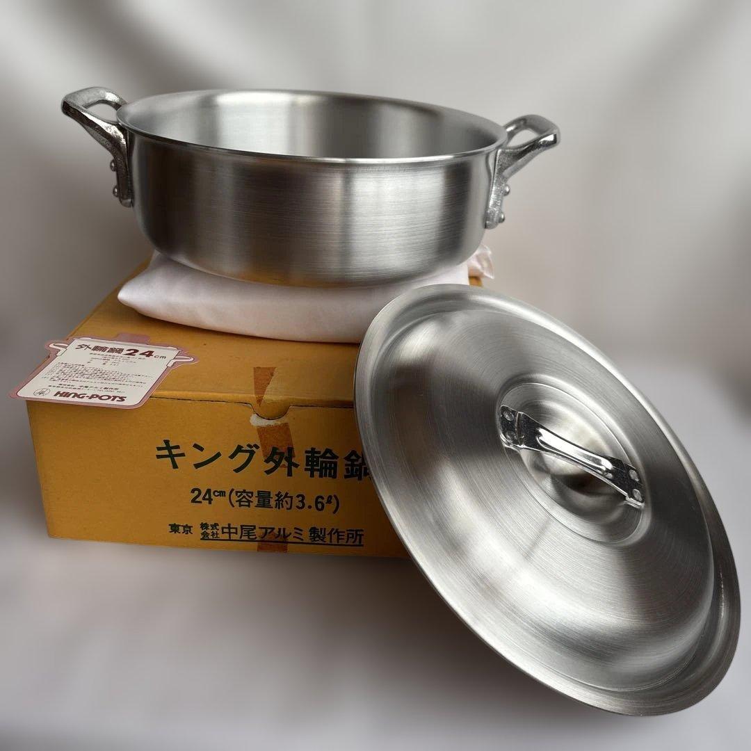 キング外輪鍋　内寸径24 cm容量3.6ℓ アルミ製　底厚3.0mm