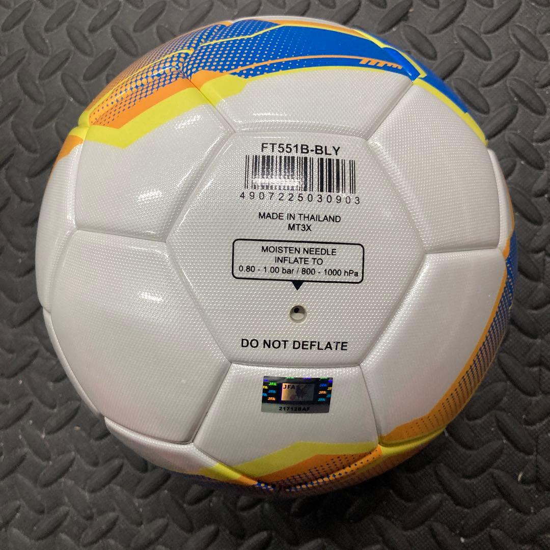 サッカーボール ALMUNDO