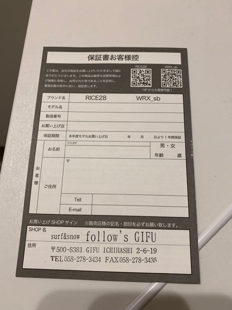 マ*ー様 WRX_sb Mk-S 152㎝ スノーボード