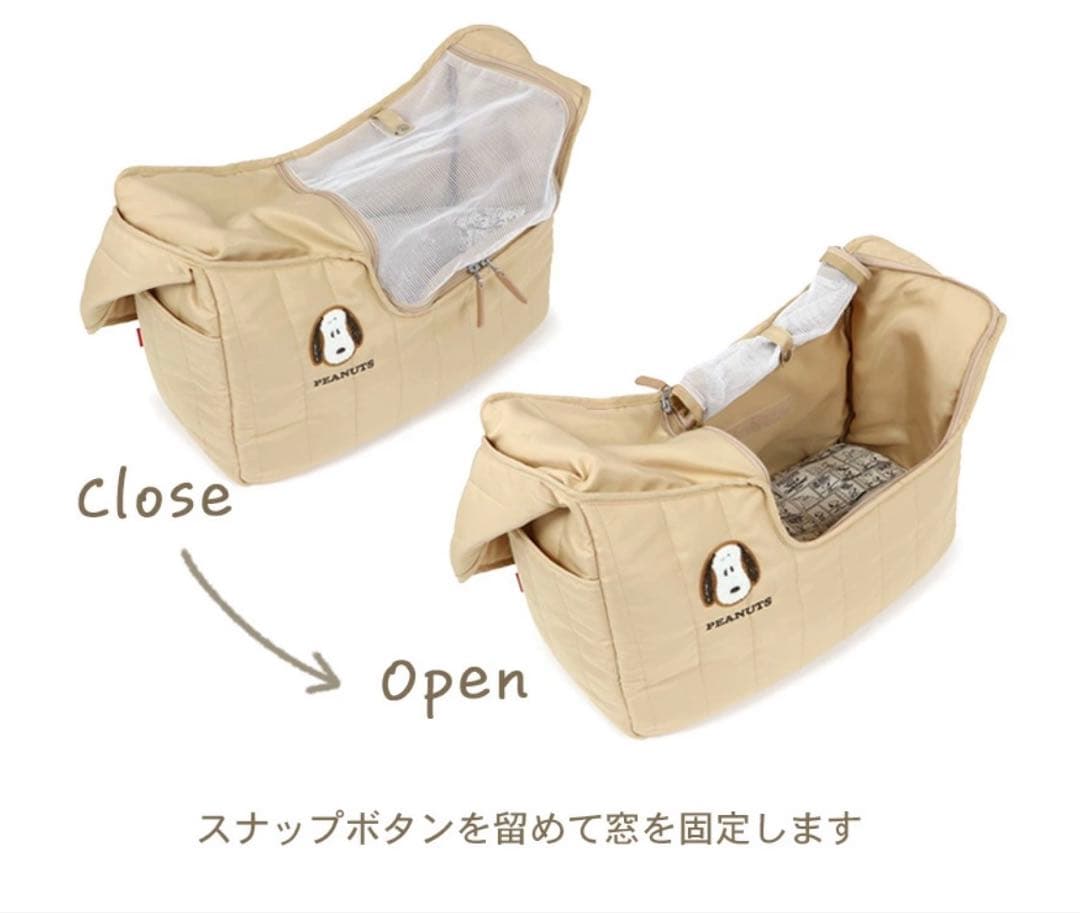 ラッキーさまペットパラダイス スヌーピー キャリーバッグ Sサイズ