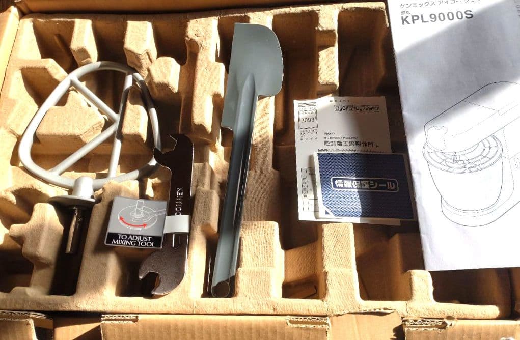 美品 KENMIX プロ仕様 CHIEFEL PRO ミキサー