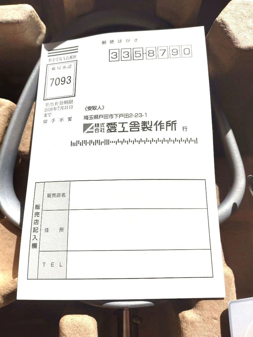 美品 KENMIX プロ仕様 CHIEFEL PRO ミキサー