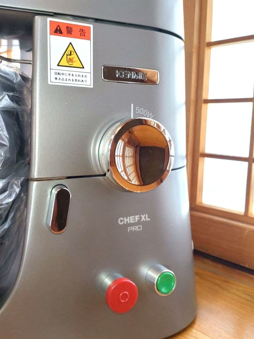 美品 KENMIX プロ仕様 CHIEFEL PRO ミキサー