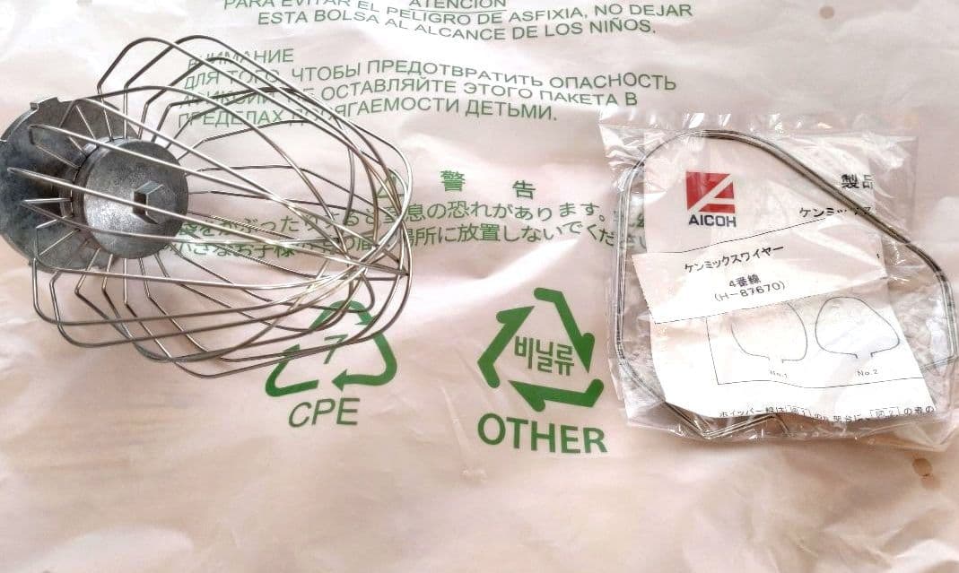 美品 KENMIX プロ仕様 CHIEFEL PRO ミキサー